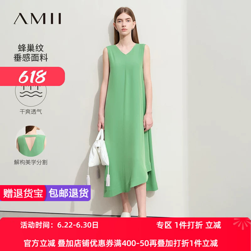 Amii2026夏新款V领不规则摆宽松连衣裙女镂空一字带无袖裙子