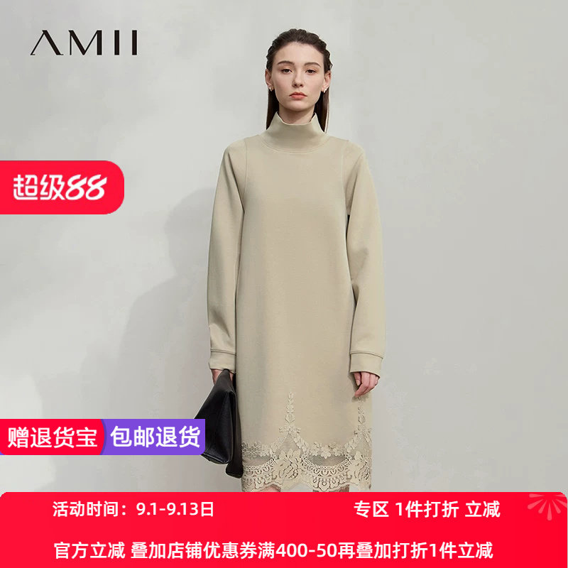 Amii2026冬新款极简纯色高领宽松中长弹力空气层拼蕾丝花边连衣裙