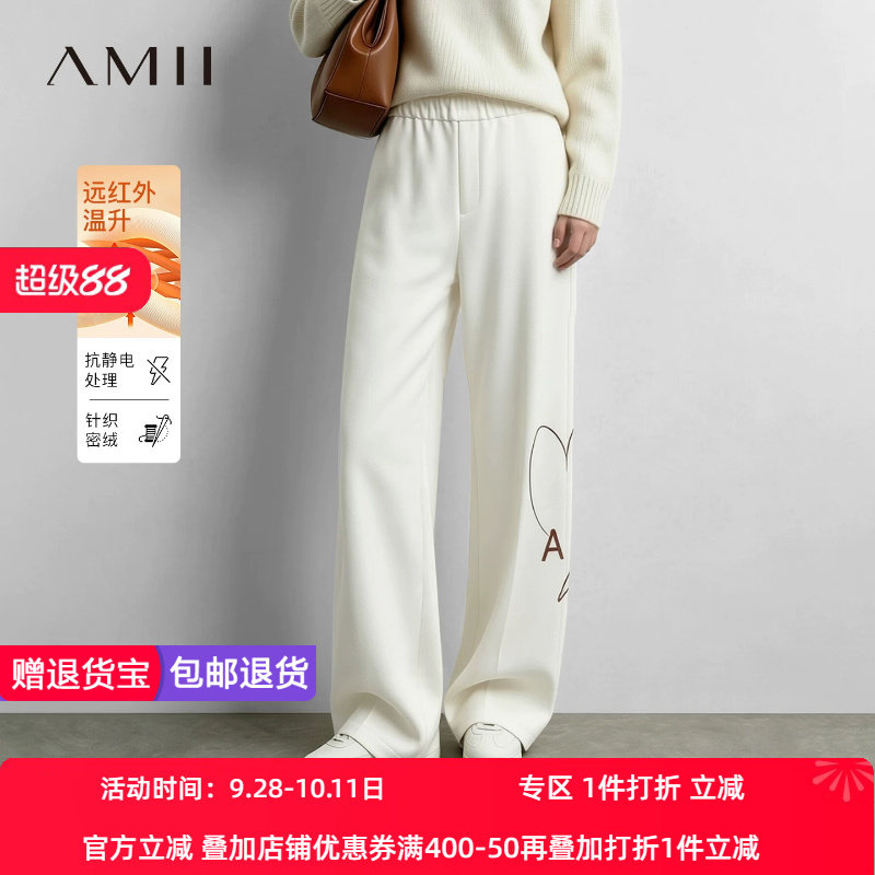 Amii2026冬新款字母爱心印花阔腿裤休闲长裤女松紧腰宽松抓绒裤子