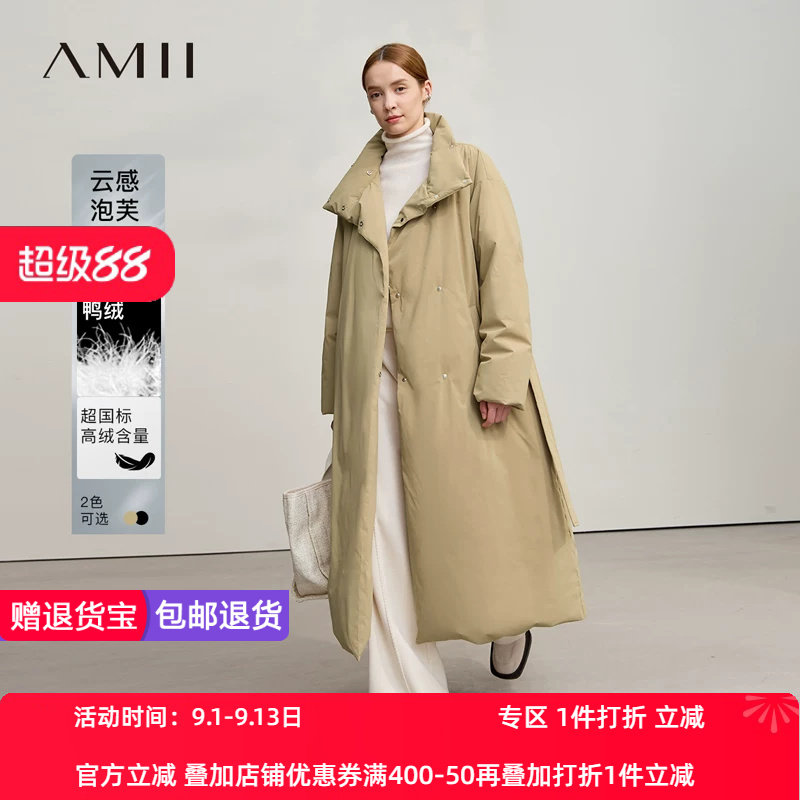Amii2026冬新款纯色宽松长款配腰带高领无弹加厚按扣保暖羽绒服