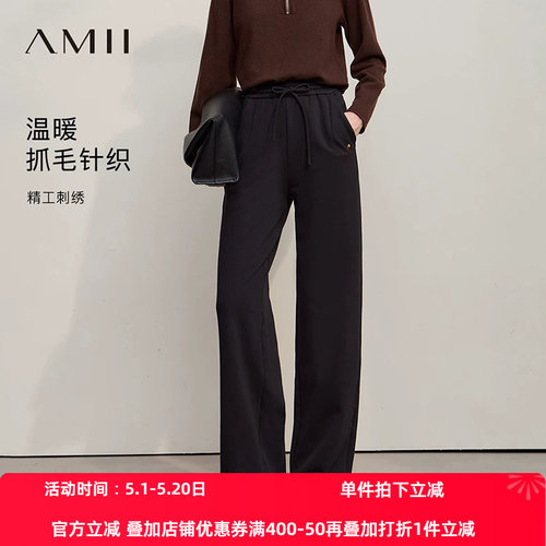 Amii2026冬新款小熊字母刺绣温暖抓毛休闲长裤女阔腿裤黑色裤子