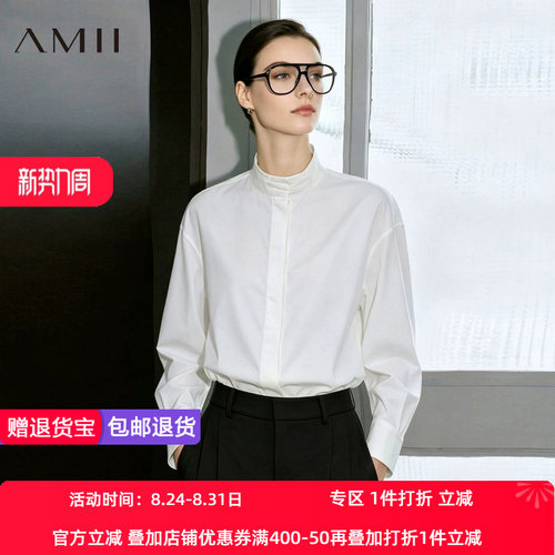 Amii2026秋新款通勤文艺风立领落肩袖衬衫女宽松暗门襟衬衣上衣