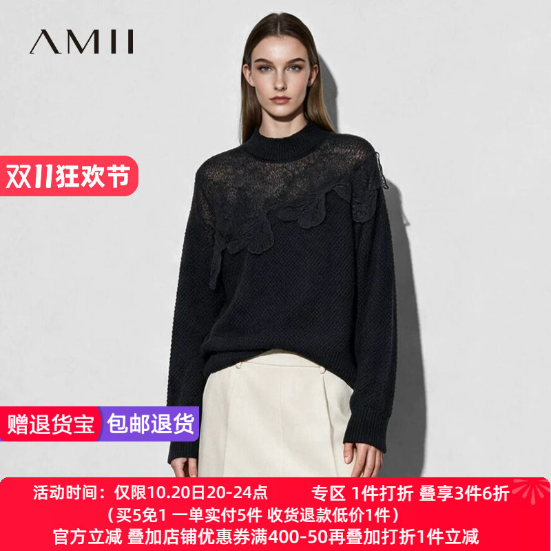 Amii2026冬新款优雅通勤风拼花边半高领落肩袖毛衣女菠萝针法上衣