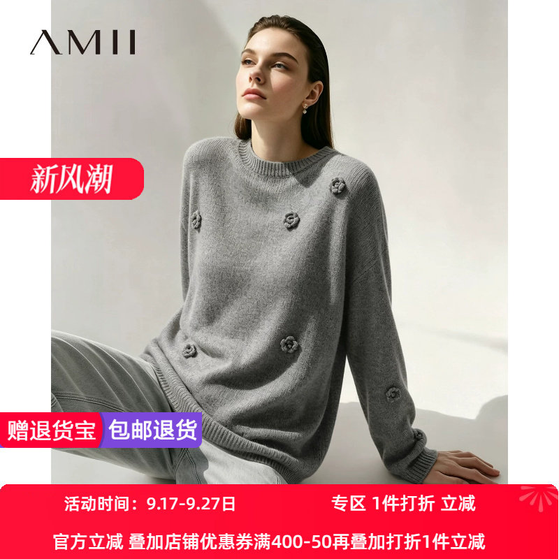 Amii2026秋新款立体玫瑰花圆领落肩袖超宽松毛衣女马海毛钩花上衣