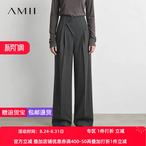 Amii2026秋新款简洁交叠V型高腰阔腿裤休闲长裤女宽松收褶裤子
