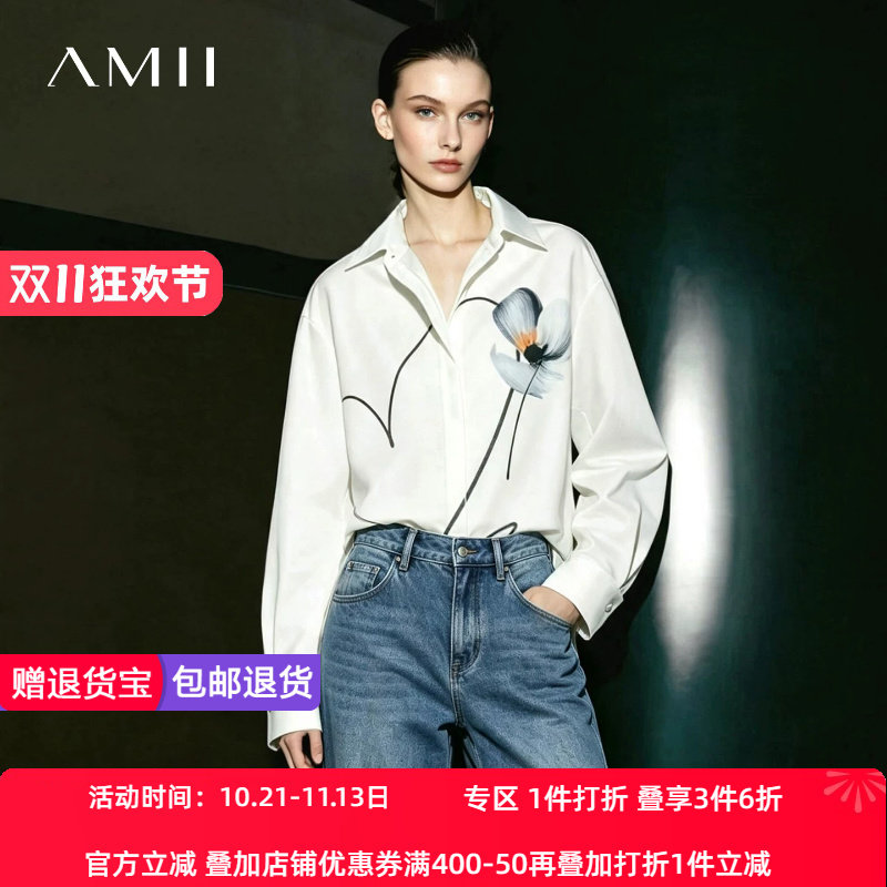 Amii2026秋新款通勤翻领暗门襟爱心花朵印花衬衫女宽松衬衣上衣
