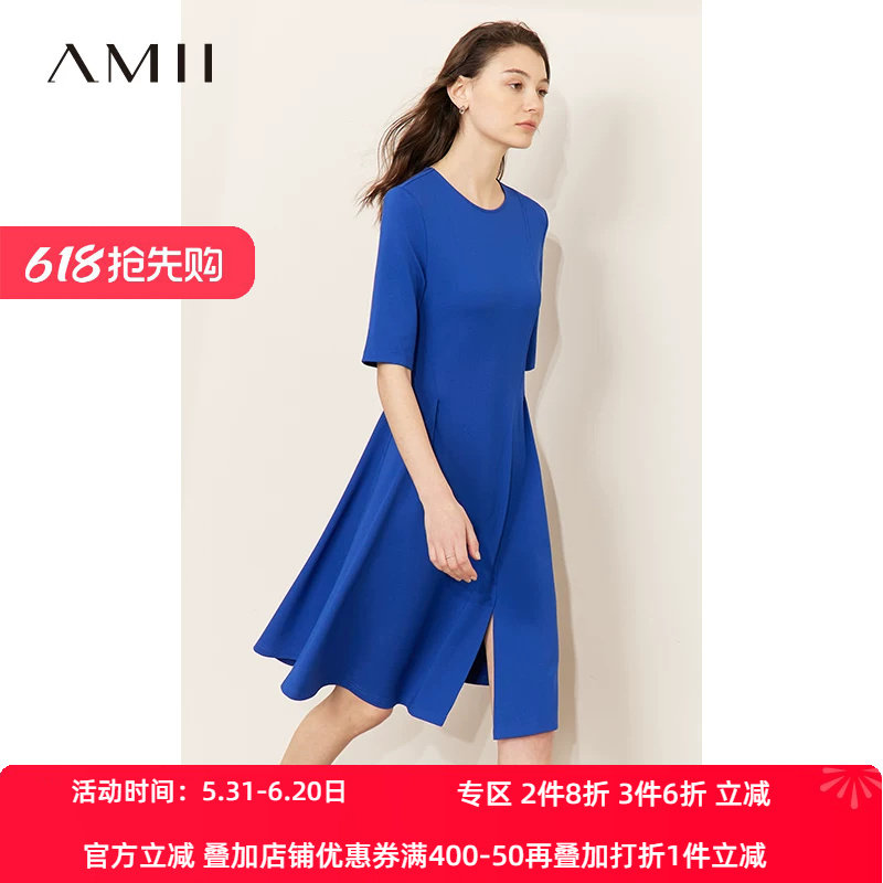 Amii2026春装新款法式连衣裙女克莱因蓝修身开衩A字裙罗马布裙子