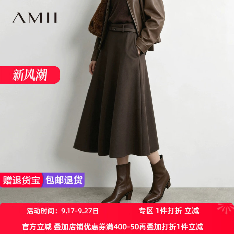 Amii2026冬新款通勤风撞色纽扣腰带A字裙半身裙女宽松中长裙子