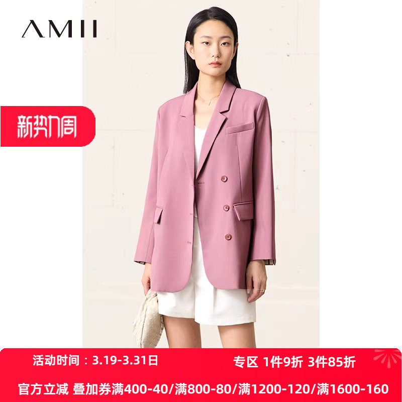 Amii极简时尚炸街西装套装女2026春装新款撞色西装外套短裤两件套