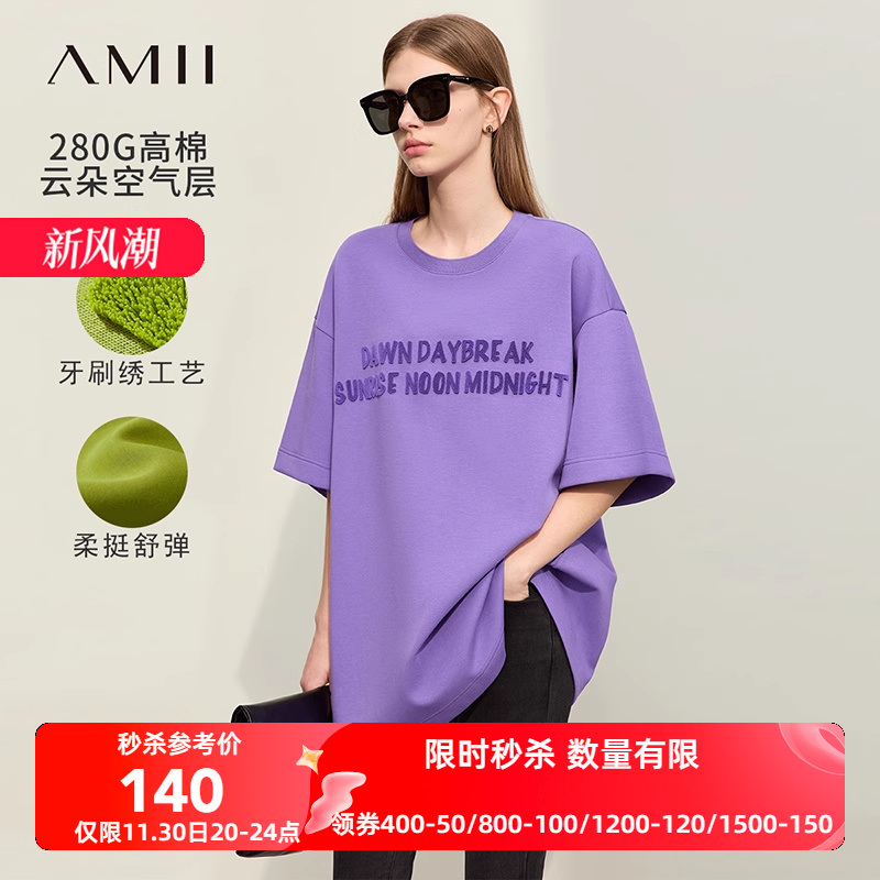 常规休闲风五分袖Amii2024春新款