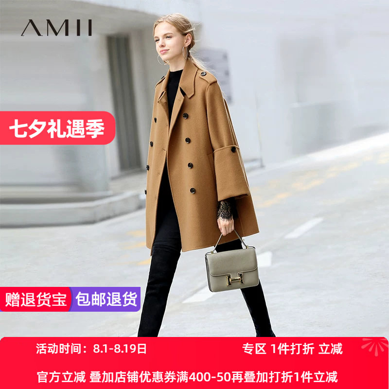 常规绵羊毛毛呢外套Amii纯棉
