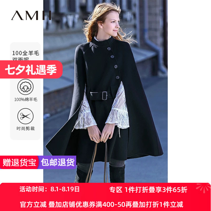 中长款双面呢外套Amii羊毛