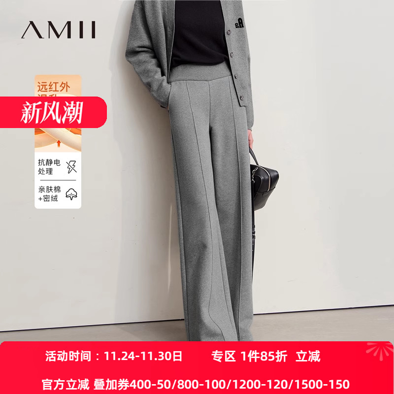 Amii2025冬新款保暖抗静电弹力加厚加绒高腰橡筋腰阔腿休闲长裤
