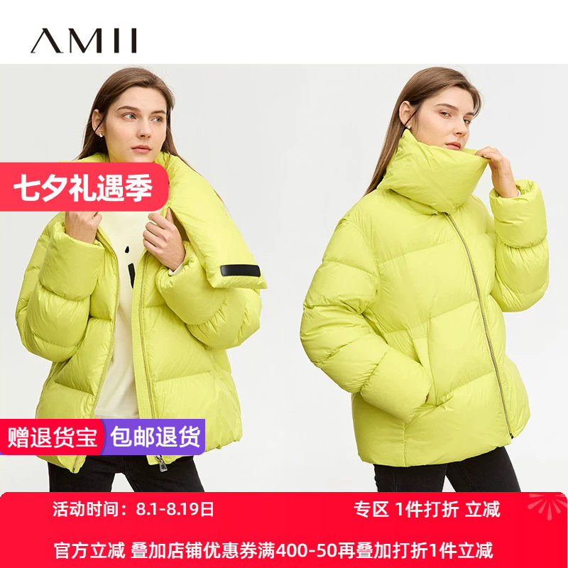常规外套Amii街头极简白鸭绒羽绒