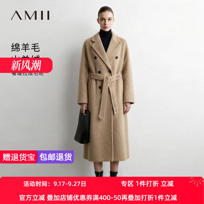 Amii2026冬新款翻驳领拉绒绵羊毛双排扣腰带毛呢外套女宽松上衣