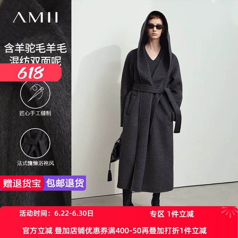 Amii2026冬新款宽松插肩袖配腰带连帽羊毛双面呢大衣女长款上衣