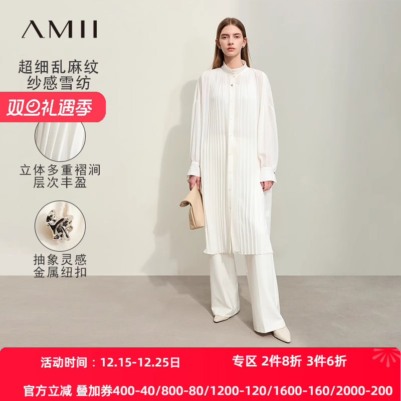 Amii2025春新款飘逸感风琴褶乱麻雪纺立领中长宽松长袖连衣裙