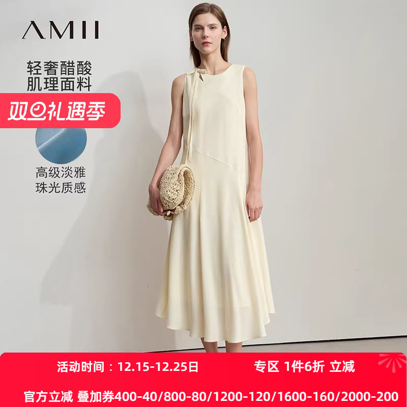 Amii2025夏新款极简通勤无袖合体长款醋酸混纺肌理感绑带连衣裙