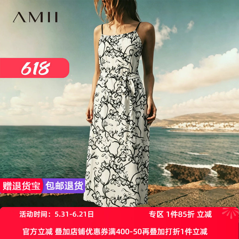 Amii2026夏新款抽象印花配腰带吊带连衣裙女超宽松大A摆长裙子