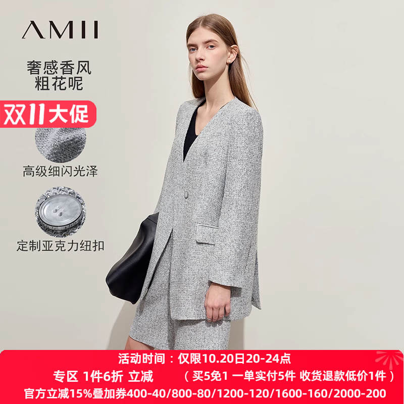 Amii2025春新款香风粗纺西装休闲短裤五分裤套装女高级通勤两件套