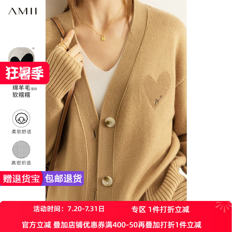 Amii爱心撞色毛针织衫女2026冬新款简约休闲小衫V领羊毛刺绣开衫