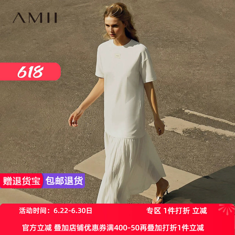 Amii2026夏新款圆领落肩袖空气层撞料拼接雪纺连衣裙女超宽松裙子