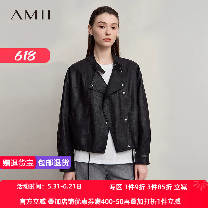 Amii【酷飒机车风】2026秋复古帅气极简风夹克廓形PU皮衣外套女