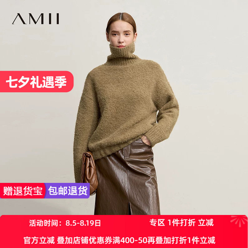 Amii2026冬新款温暖休闲圈圈纱高领毛衣女落肩袖橡筋下摆宽松上衣