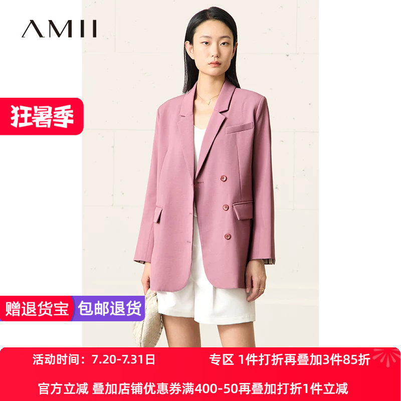 amii极简时尚炸街撞色西装外套