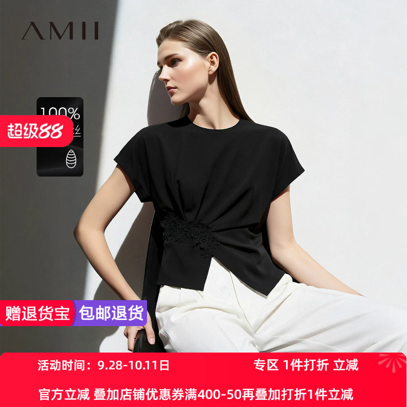 Amii2026夏新款圆领连袖蕾丝拼接电力纺真丝上衣女桑蚕丝小衫女
