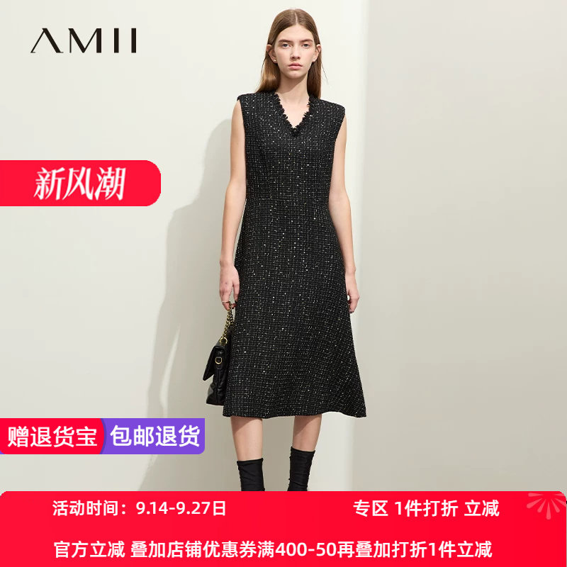Amii2026冬新款毛边V领优雅香风连衣裙女收腰显瘦背心裙子小黑裙