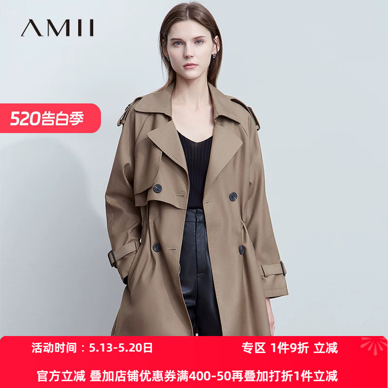 AMII【英伦风】2026春秋英伦风宽松中长配抽绳腰带风衣女外套