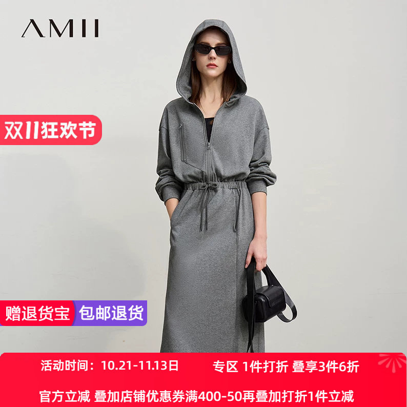 Amii2026春新款休闲连帽落肩袖收腰棉质卫衣裙连衣裙女长袖裙子