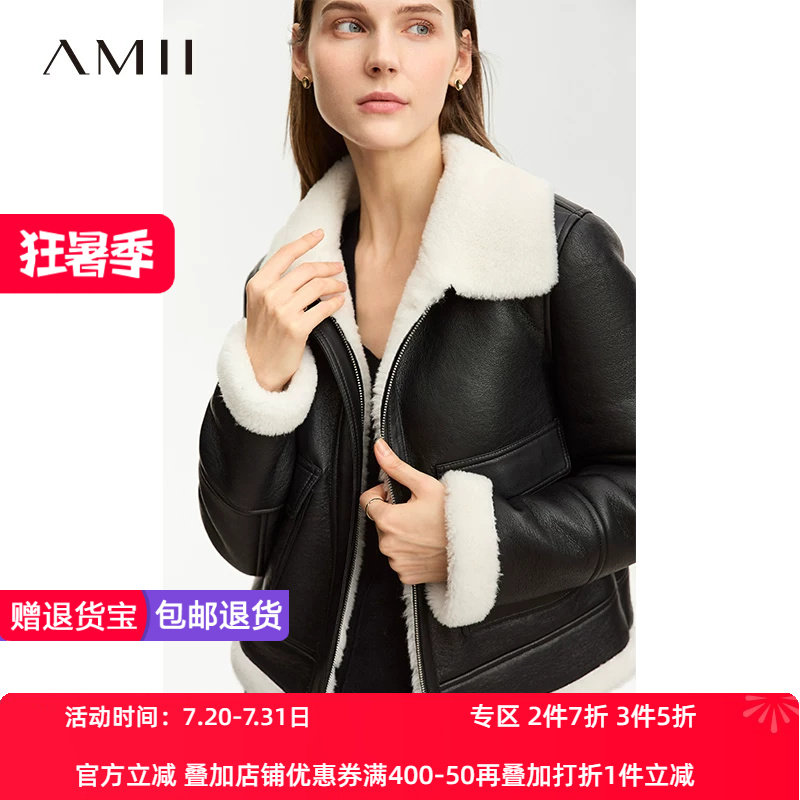 常规羊毛夹克Amii复古