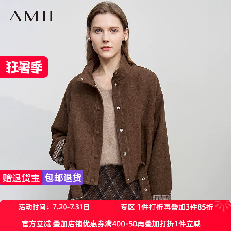 Amii【复古毛呢外套】25秋冬复古简约立领袖口撞色夹克毛呢外套女