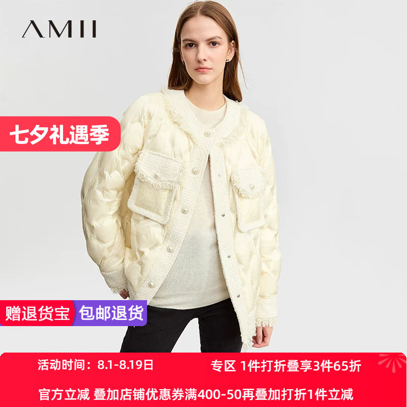 常规粗花呢外套拼接小香风圆领