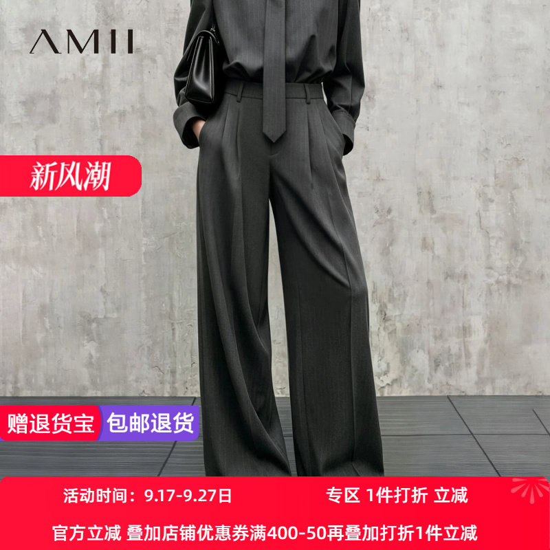 Amii2026秋新款通勤干练色织条纹宽松阔腿裤休闲长裤女收褶裤子