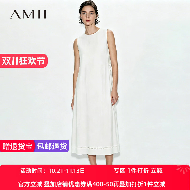 Amii2026夏新款休闲圆领拼镂空花边绑带连衣裙女无袖A字裙长裙子