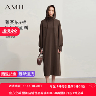 Amii2026冬新款宽松长款连帽弹力莱赛尔棉空气层套头卫衣裙连衣裙
