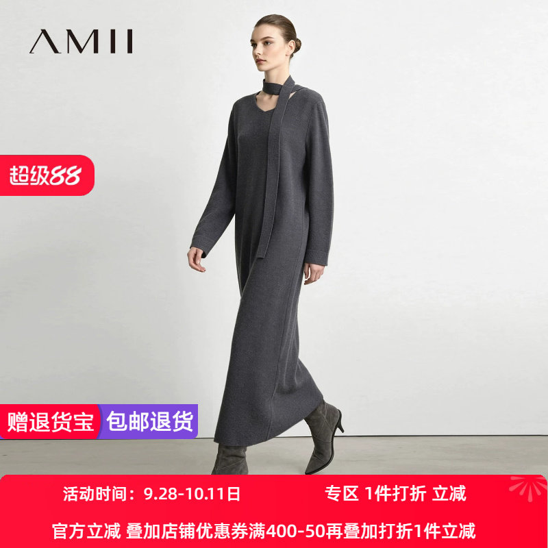 Amii2026秋新款通勤V领飘带腰带长袖连衣裙女宽松针织裙子长裙