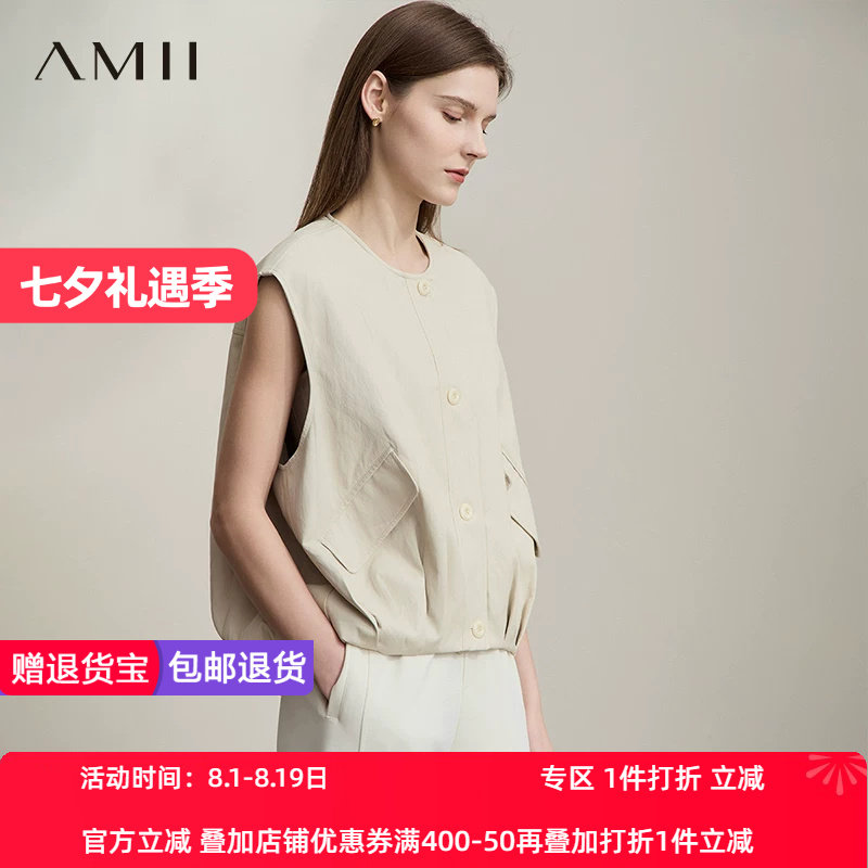 AMII【复古PU皮马甲】2026秋款简约复古风宽松PU皮衣马甲女