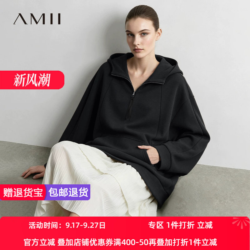 Amii2026秋新款休闲蝙蝠袖连帽空气层卫衣女蝙蝠袖超宽松中长上衣