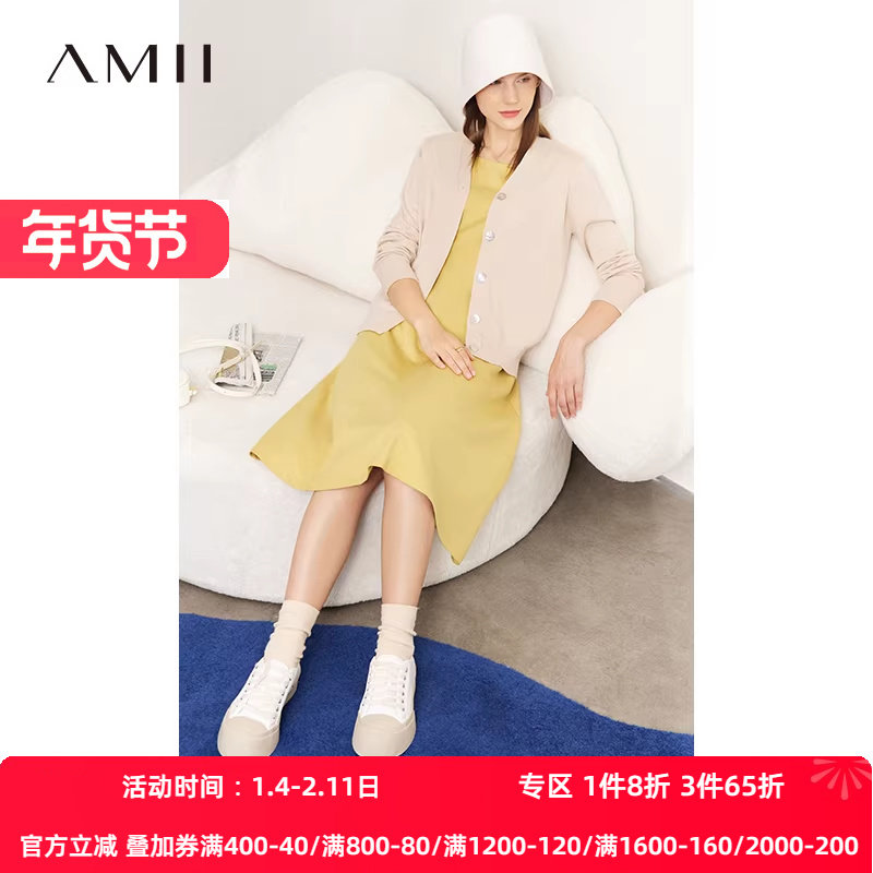 Amii2025秋冬新款毛针织开衫连衣裙女套装V领chic两件套洋气减龄