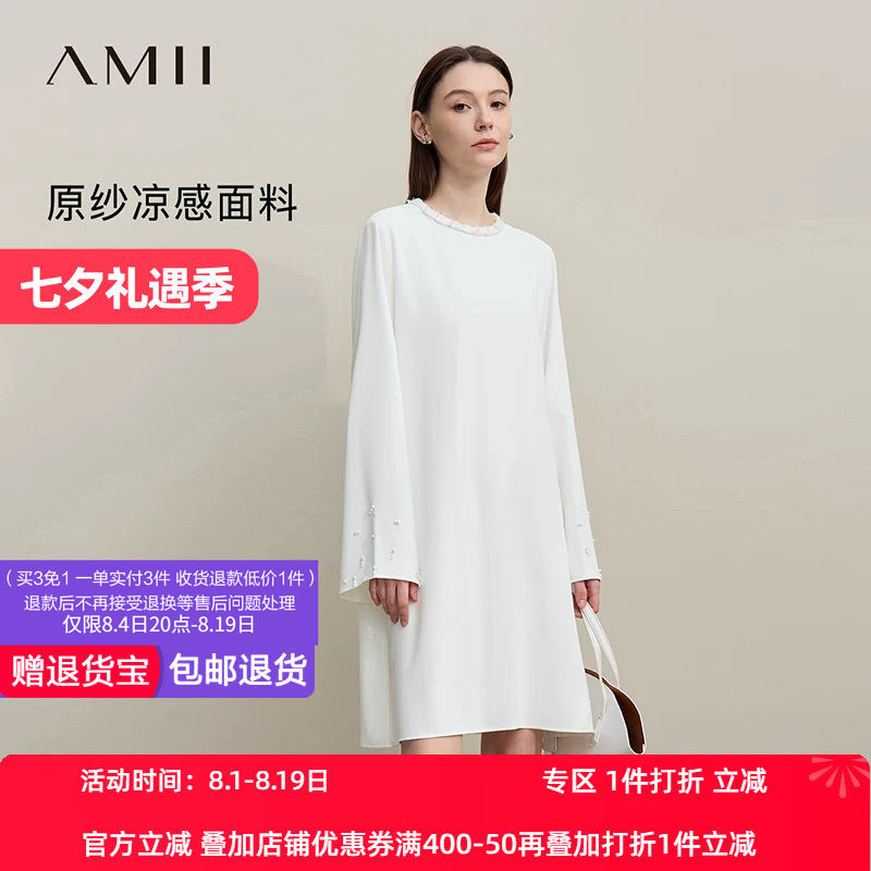 Amii2026春新款优雅香风织带圆领手工钉珠喇叭袖连衣裙女小黑裙子