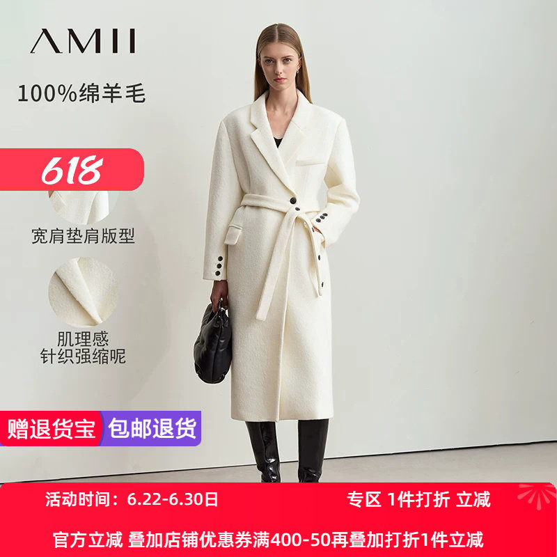 Amii2026冬新款西装领全绵羊毛配腰带毛呢外套女宽肩垫肩长款上衣