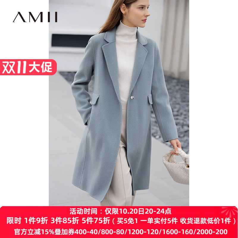 纯色长款双面呢西装Amii绵羊毛
