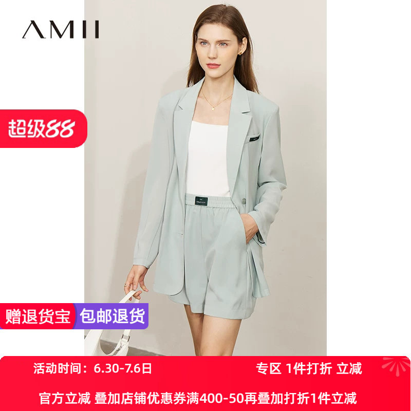 两件套西装短裤Amii亚麻