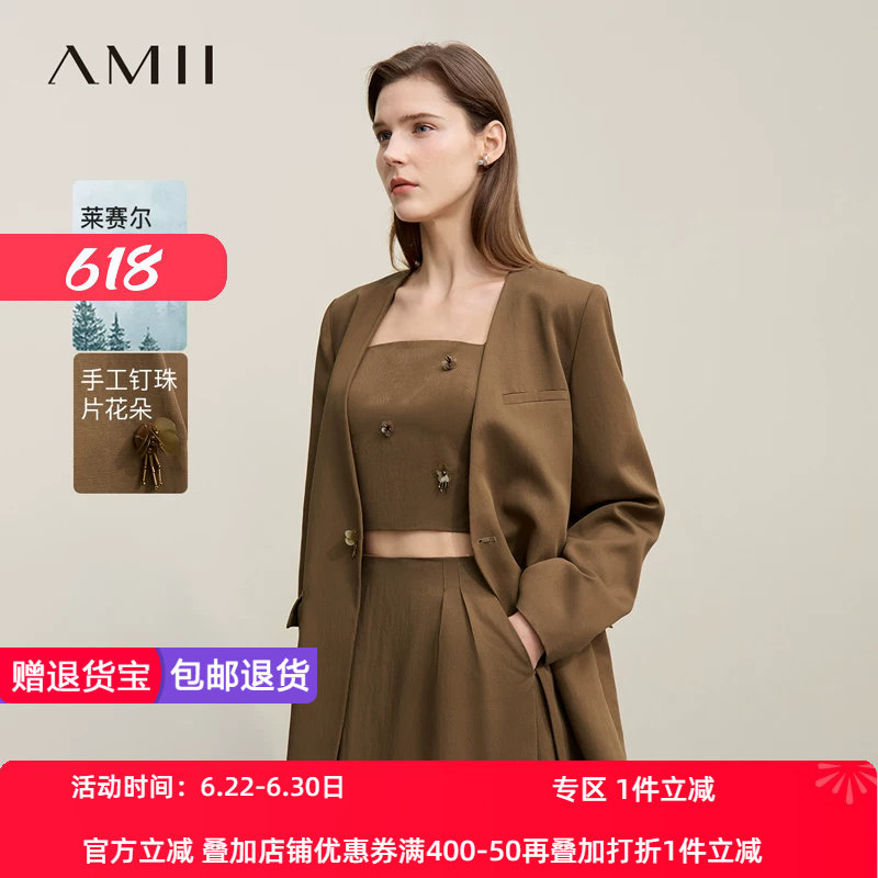 Amii2026春新款亚麻莱赛尔手工钉珠片花朵V领西装女垫肩西服上衣