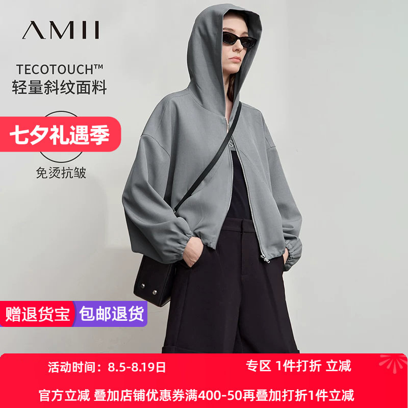 Amii2026秋新款极简纯色休闲百搭连帽落肩长袖拉链短款外套女款