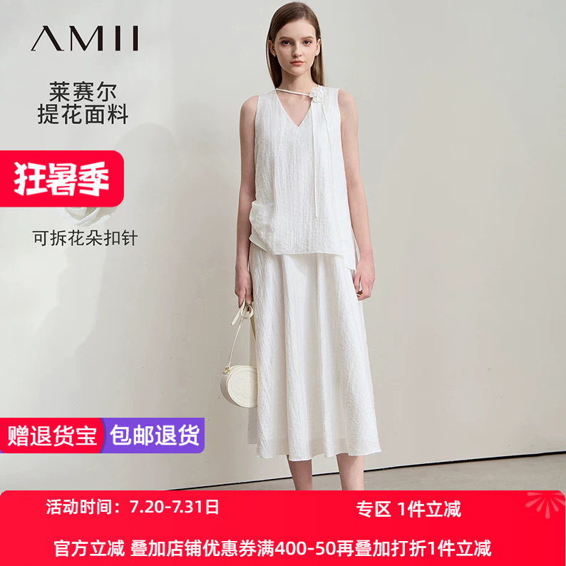 Amii2026夏新款花朵扣针V领连衣裙女不对称假两件莱赛尔提花裙子